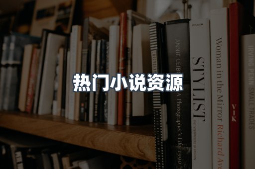 日文电子书系列