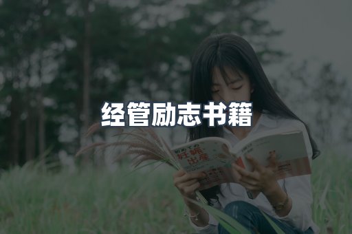 EPUB电子书